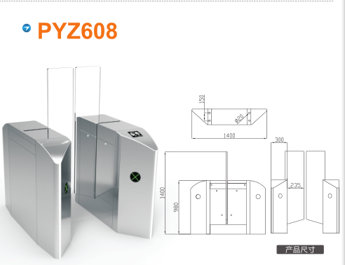 宁波海曙区平移闸PYZ608