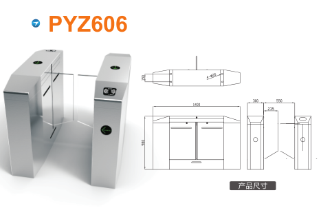 宁波海曙区平移闸PYZ606